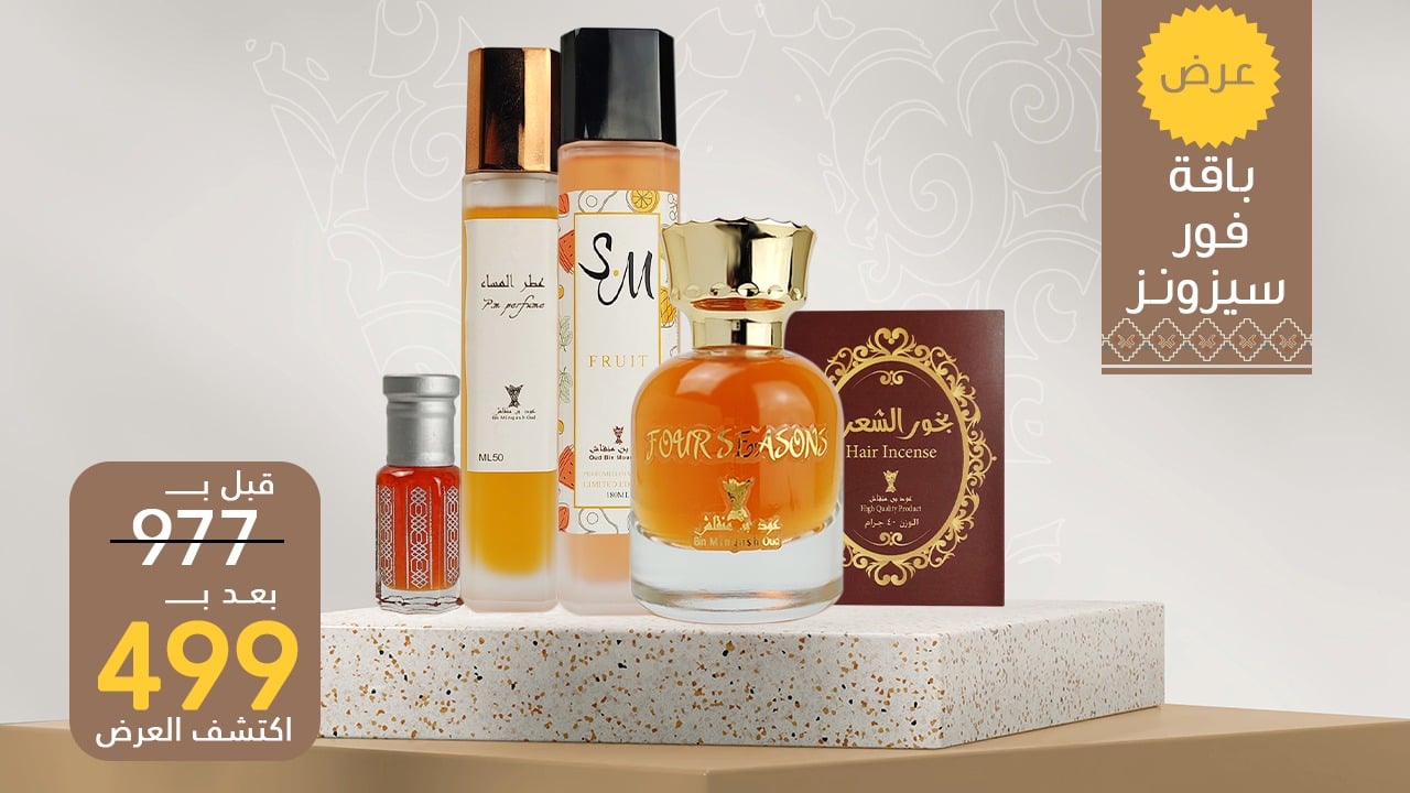 عود بن منقاش image-slider-4