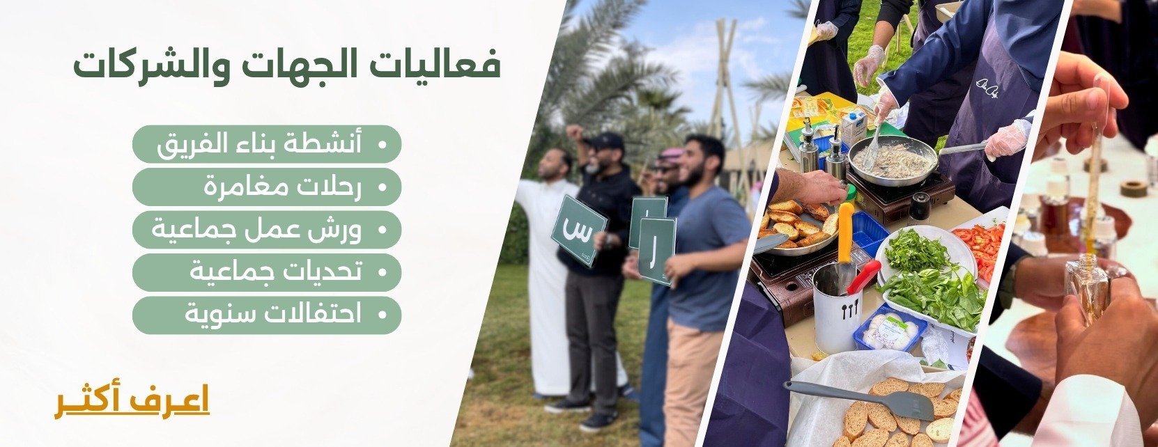 ازمان لتنظيم الرحلات image-slider-0