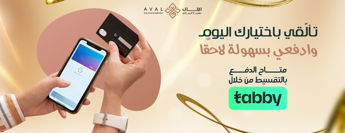افال للمجوهرات image-slider-3