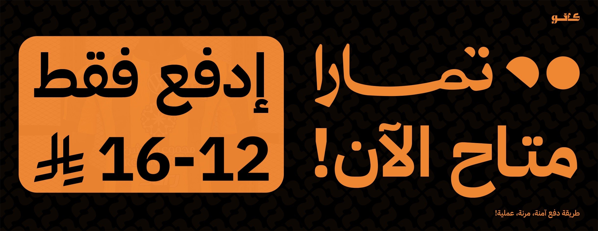 متجر كانو | Caño Store image-slider-0
