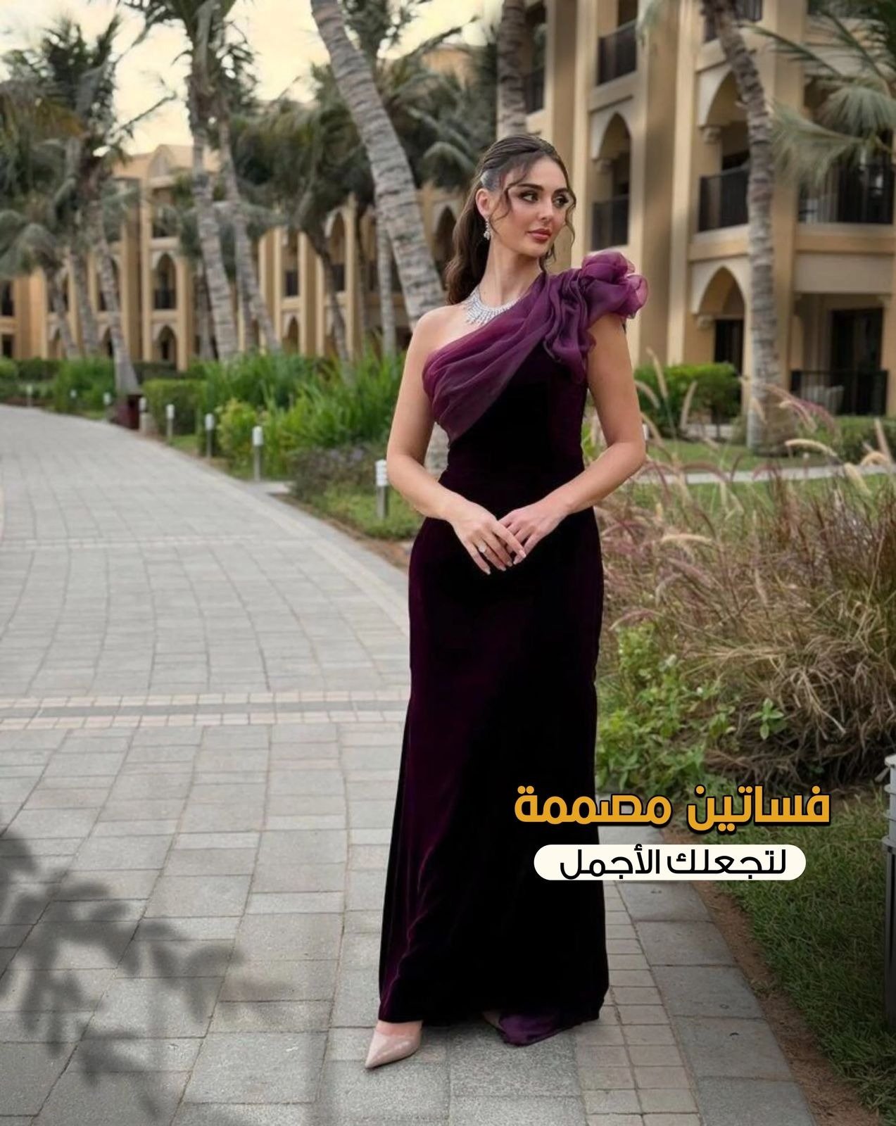 متجر المهاء