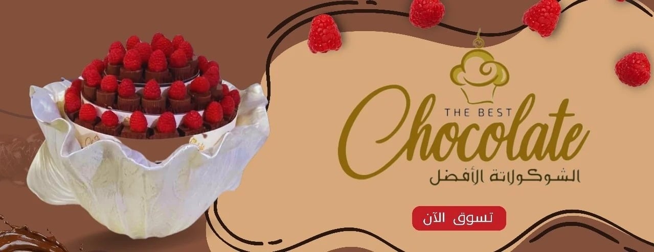 The best chocolate image-slider-0