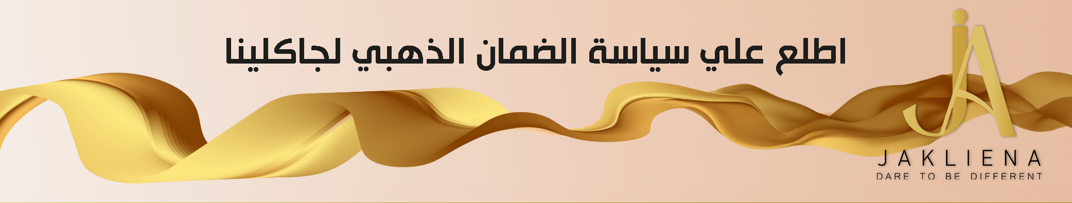fixed banner