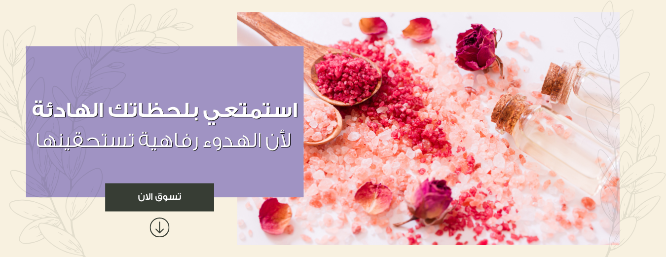 JOY BATH  |  جوي باث image-slider-1