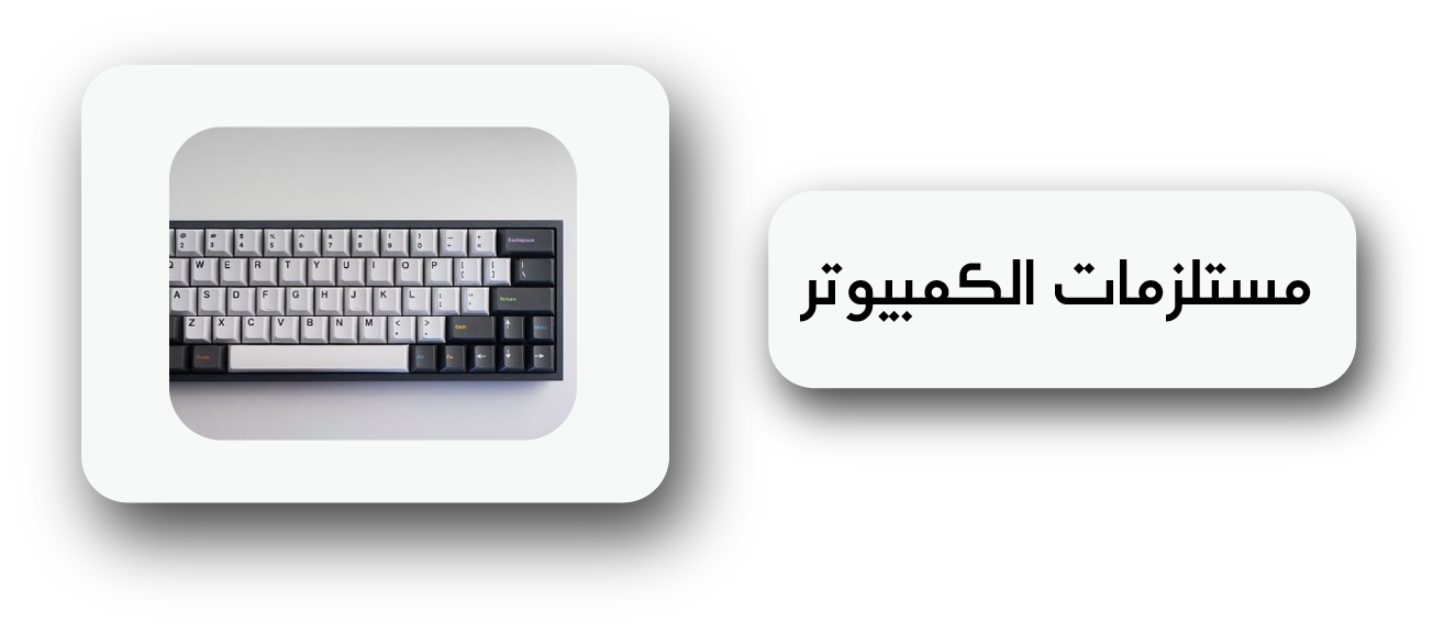 fixed banner