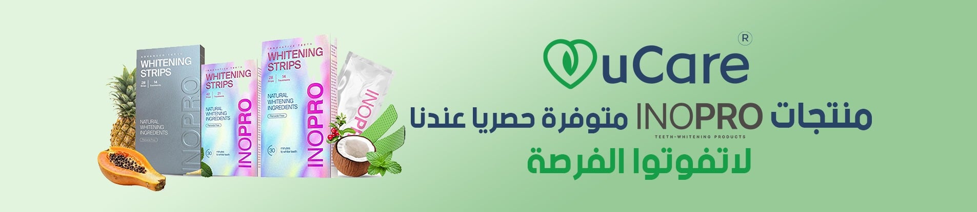 لبيت أكثر هدوءاً