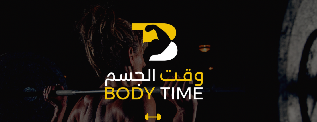 وقت الجسم | BODY TIME image-slider-0