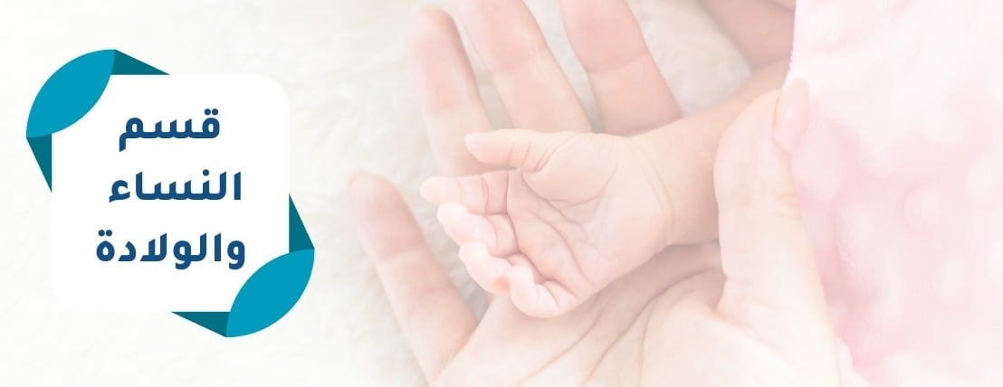 مجـمع الجـناح الـطـبي image-slider-0