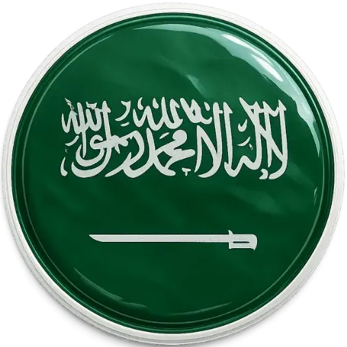 هواوي سعودي