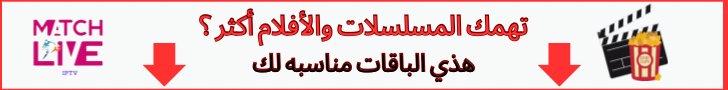 fixed banner