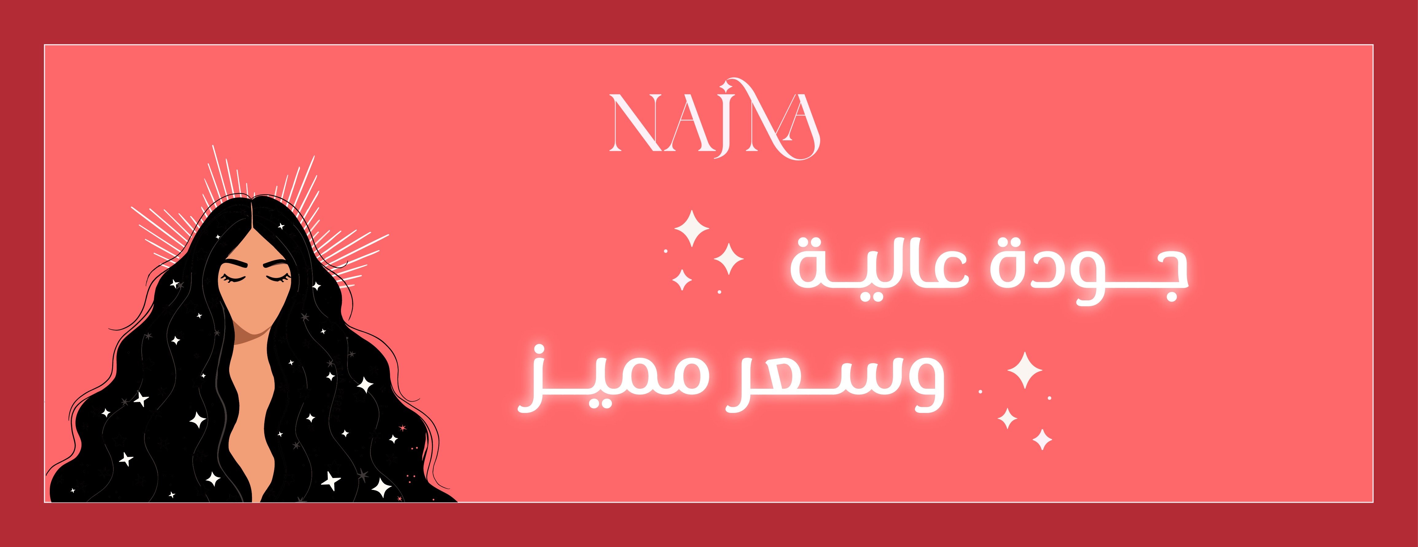 Najma|نجمة image-slider-0