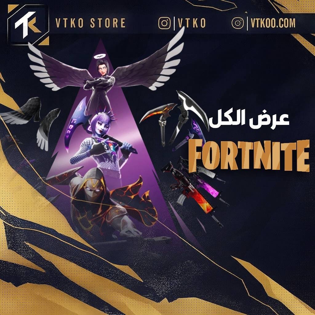 الحزم