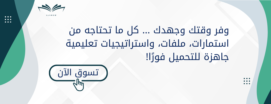 متجر السمو image-slider-1