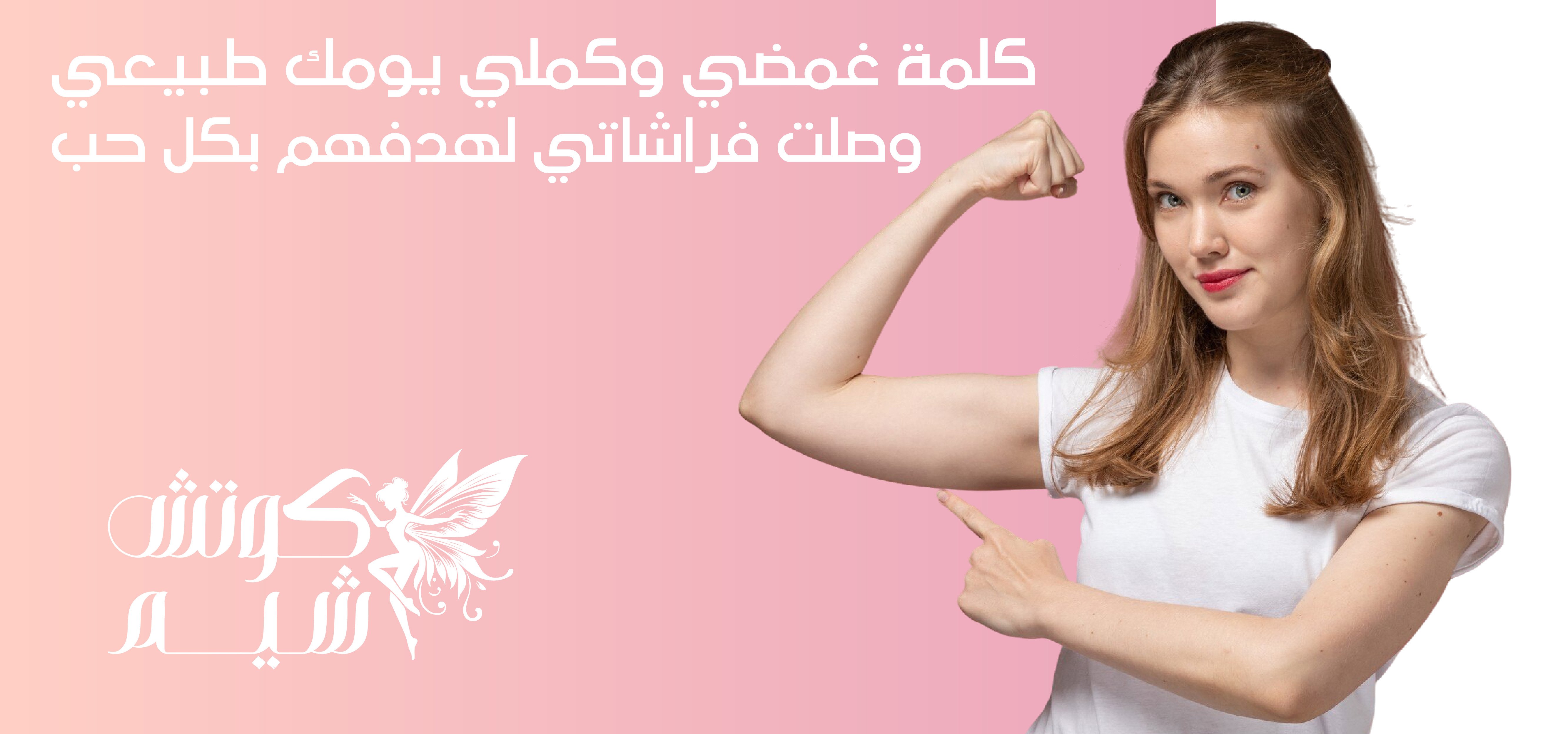 كوتش شيم image-slider-2