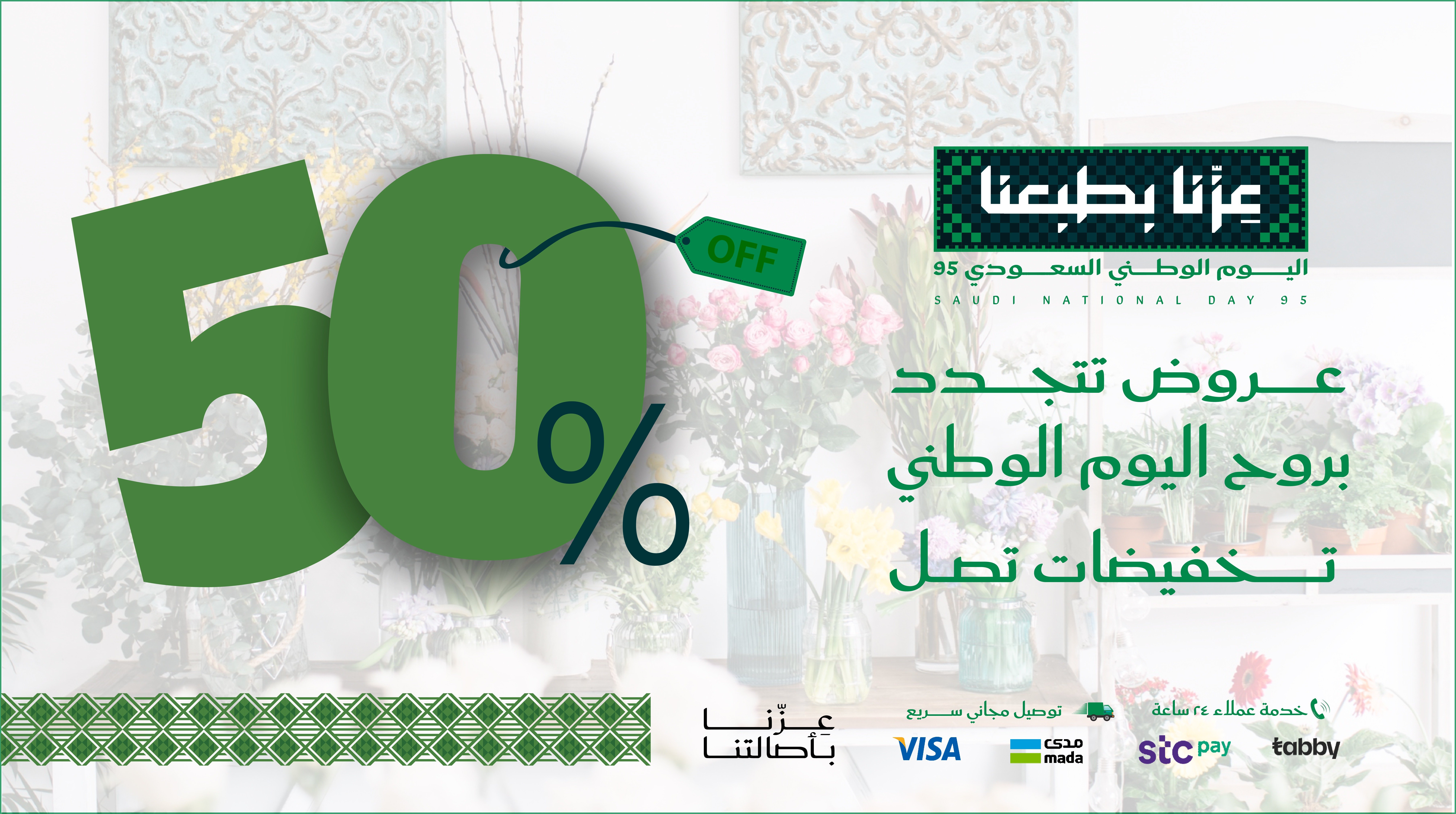 توب فلاور | Topflower