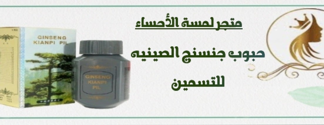 متجر لمسة الأحساء image-slider-1