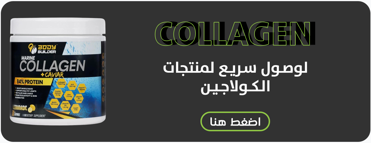 وحش العضلات image-slider-2