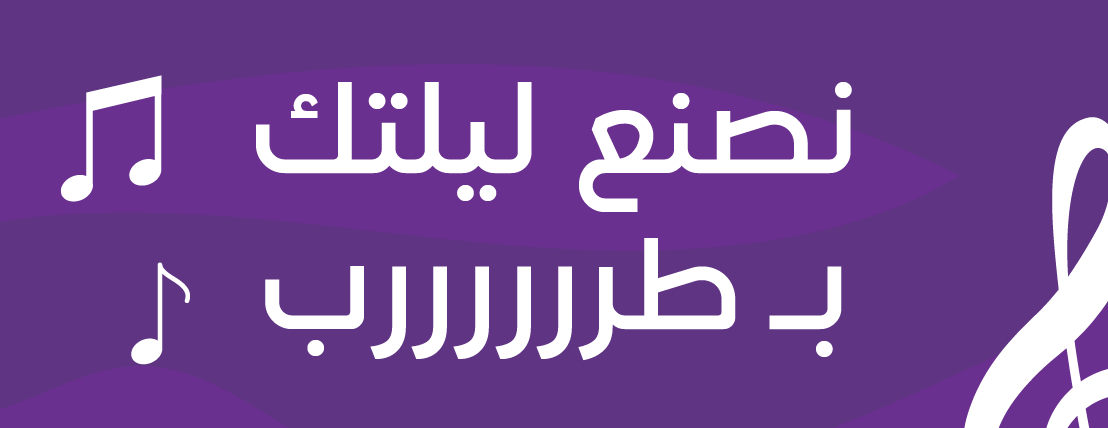 fixed banner