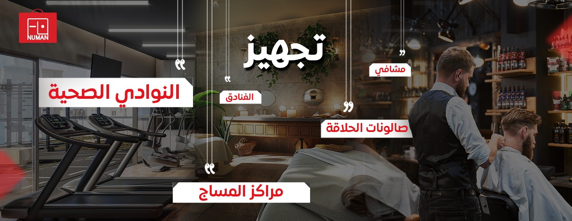 متجر النعمان Numan Store image-slider-0