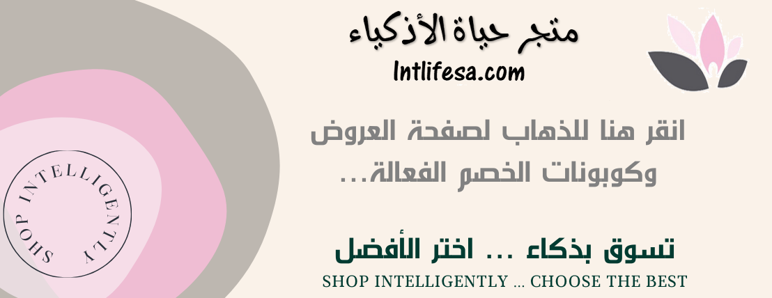 متجر حياة الأذكياء image-slider-2