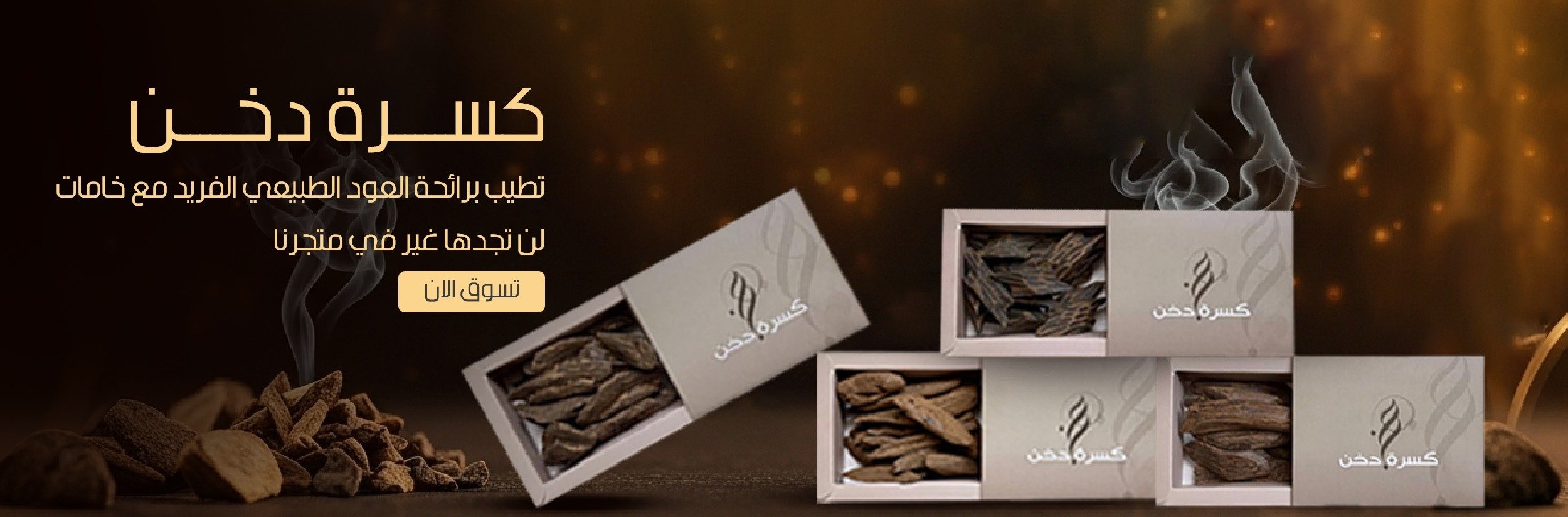كِسرة دخن image-slider-0
