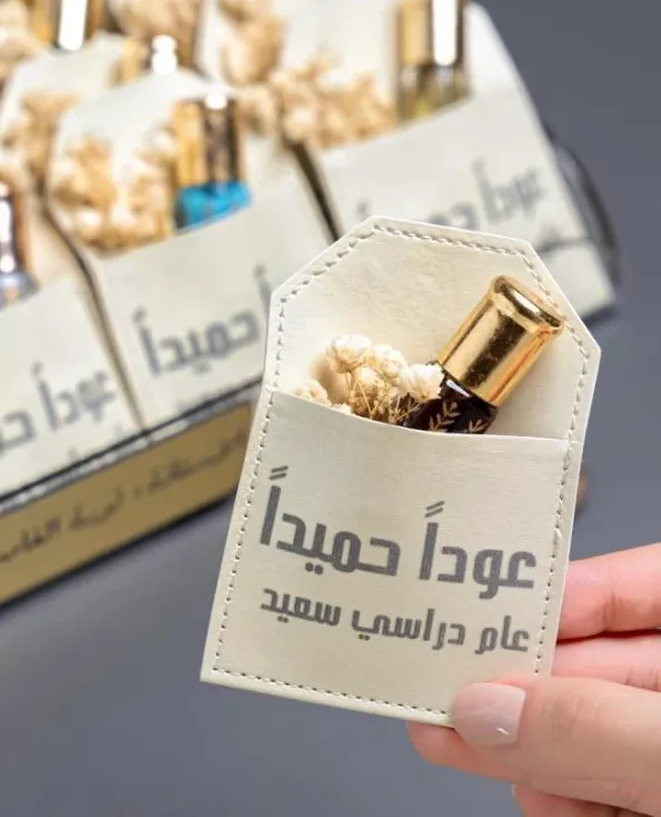 العودة للمدارس