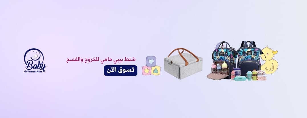 طفل احلامي image-slider-0