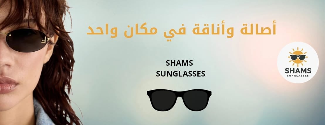 SHAMS SUNGLASSES image-slider-1