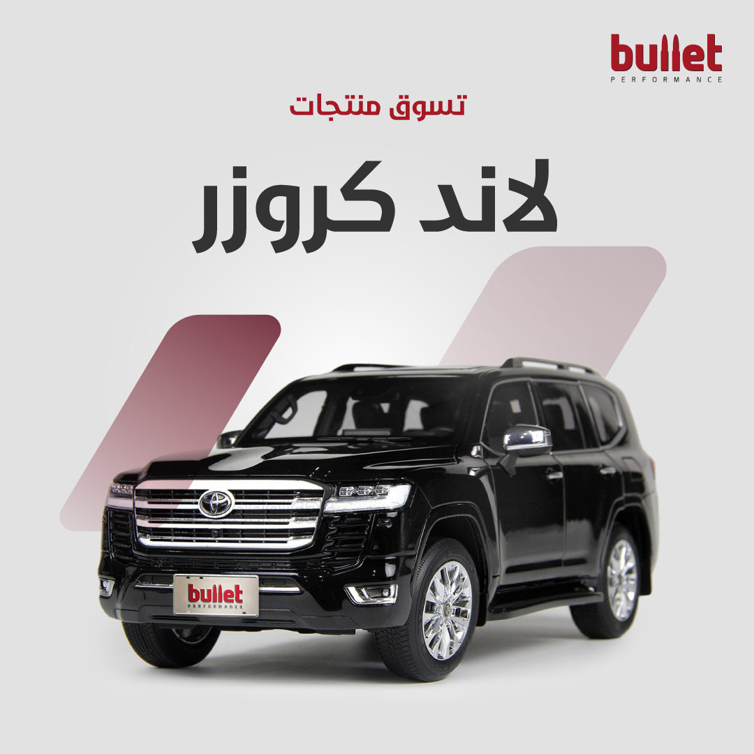 تيوتا
