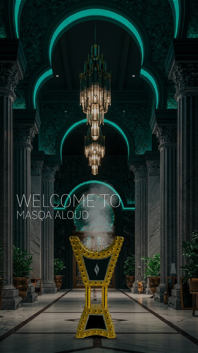 مَسقَى العُودِ