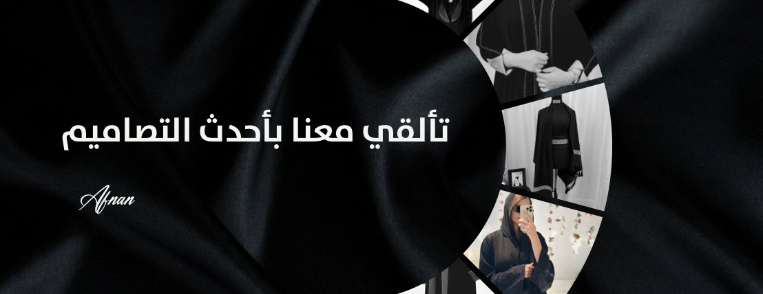 Afnan Salem image-slider-0