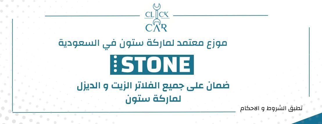 متجر Click car image-slider-1