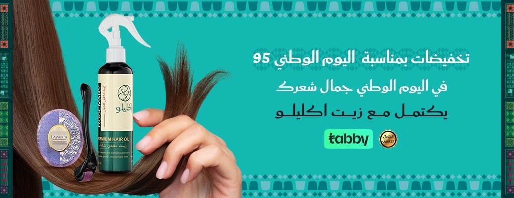 اكليلو image-slider-0