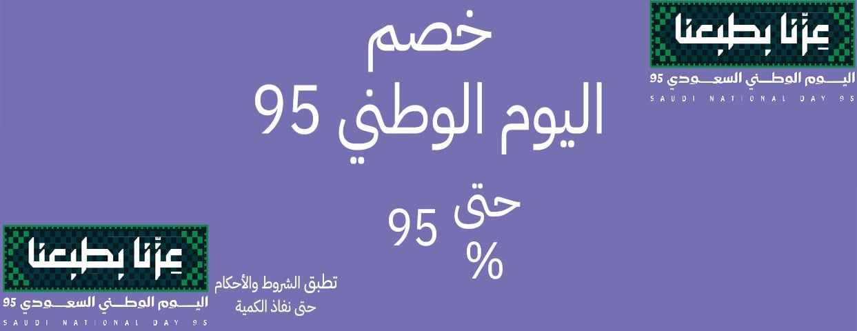 مكة الطيب للبخور image-slider-3