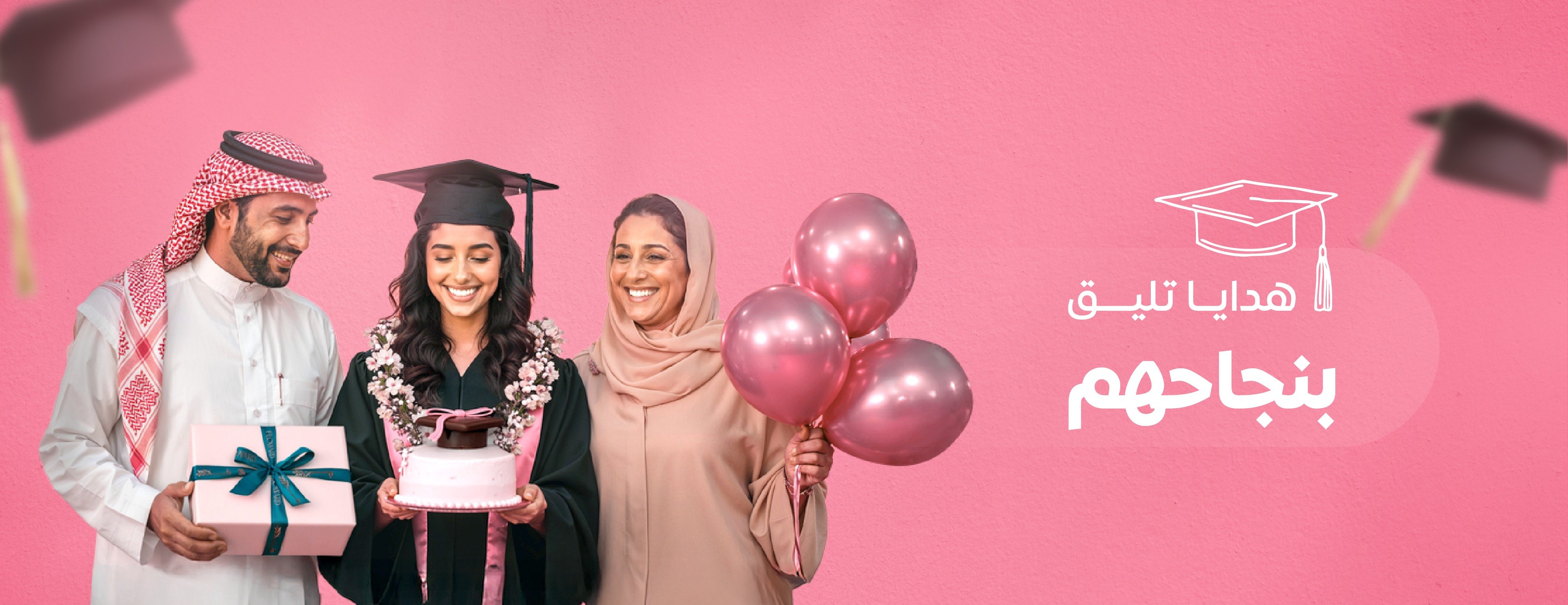 سهام للهدايا والورد image-slider-0