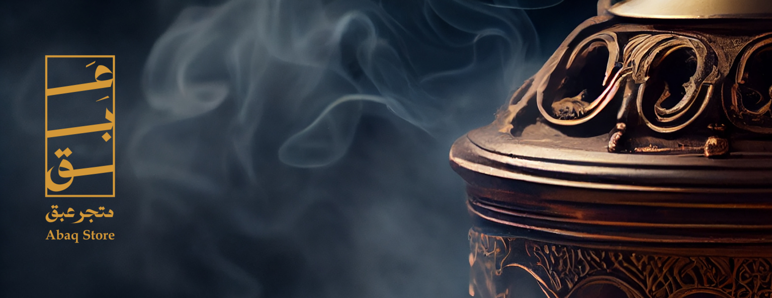 متجر عبق - abaq store image-slider-1