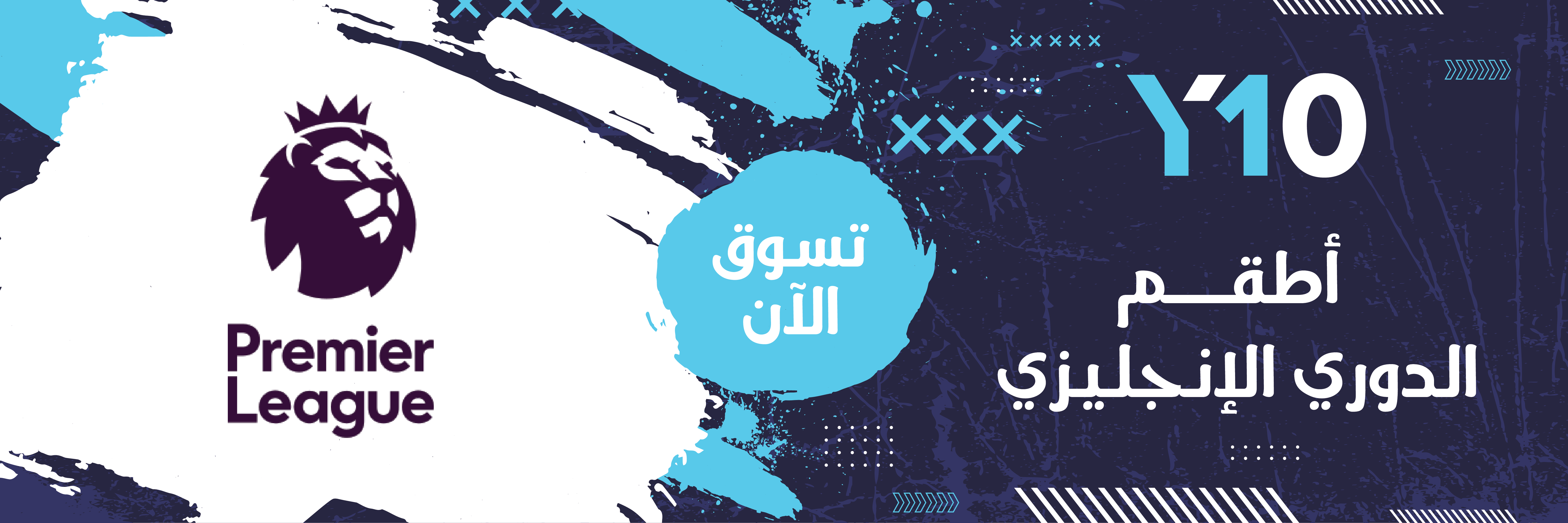 fixed banner