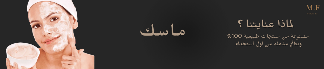 fixed banner