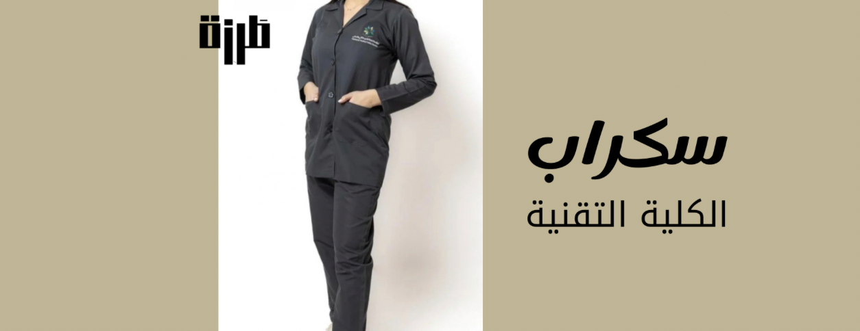 قماش طَرزة image-slider-0