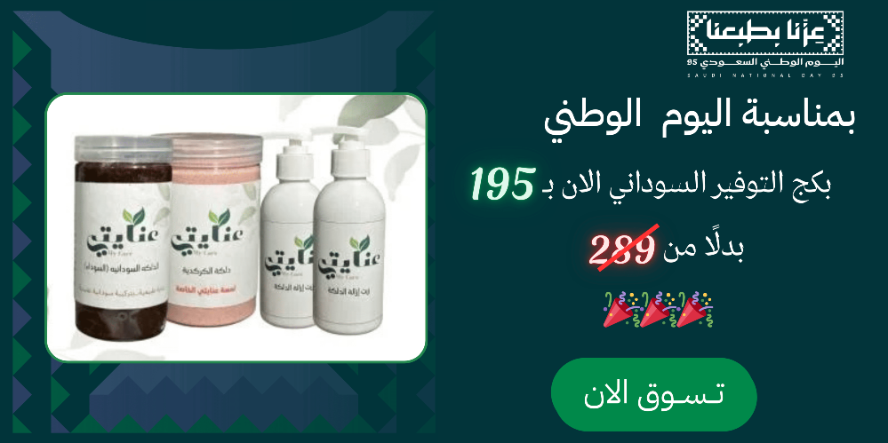 عنايتي image-slider-2