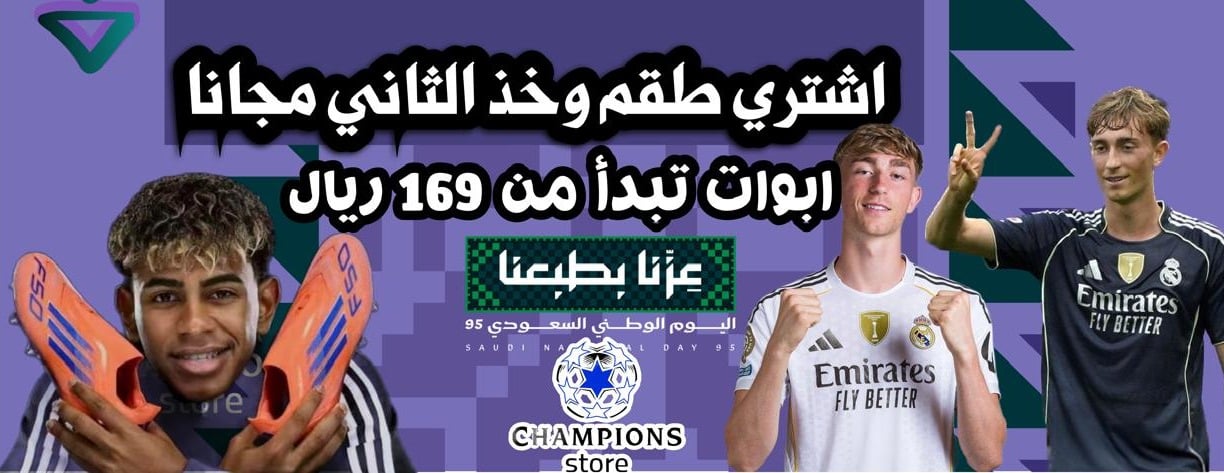 الأبطال ™ image-slider-1