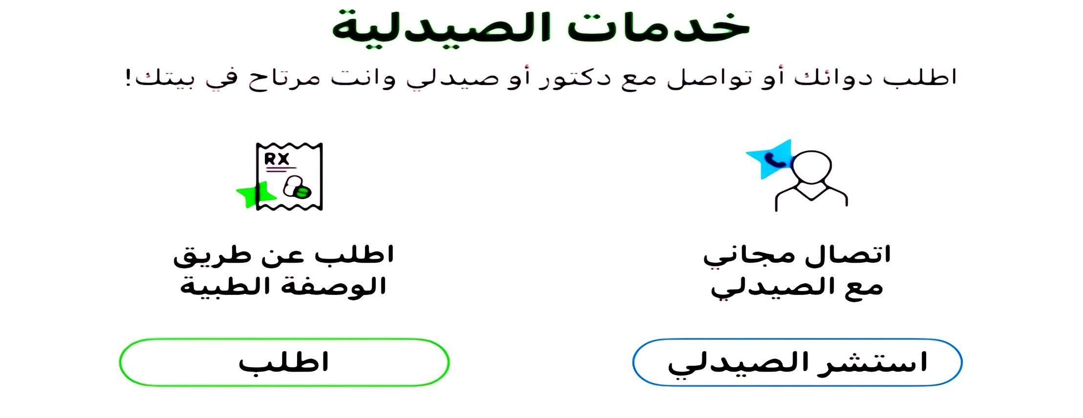 ديفارما Dpharma image-slider-0