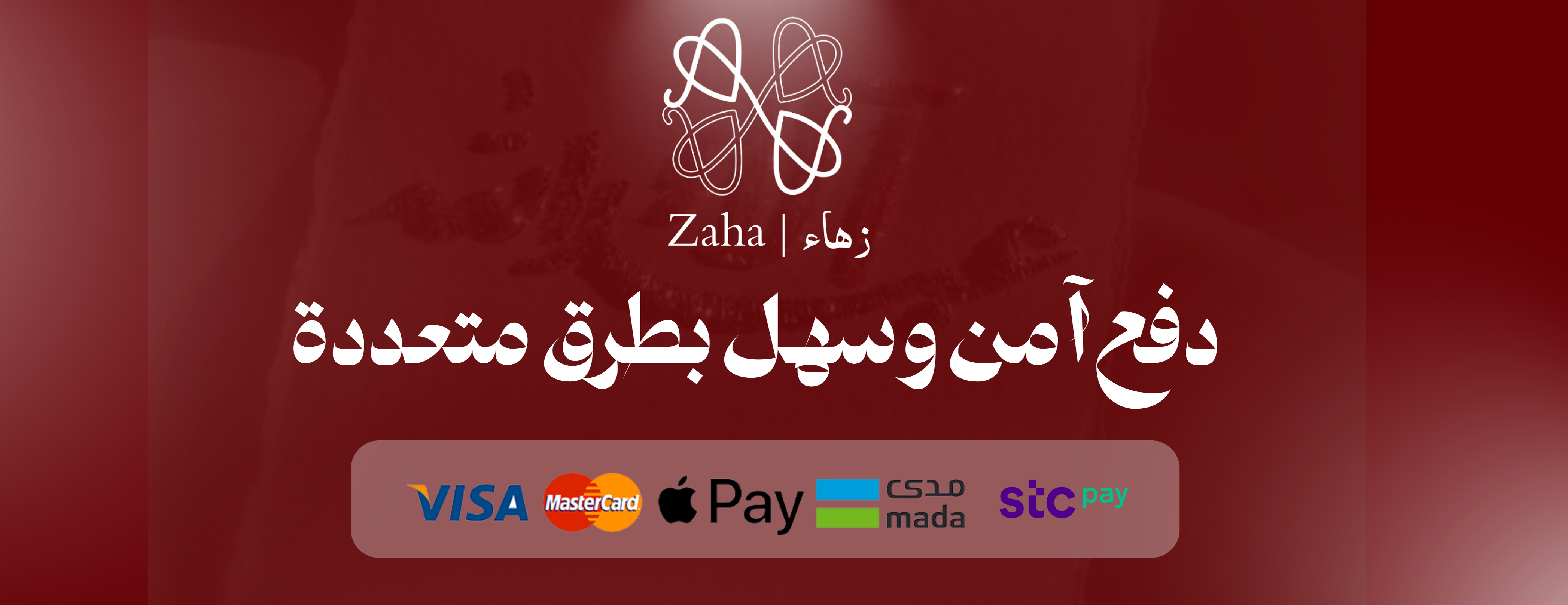زها | Zaha image-slider-1