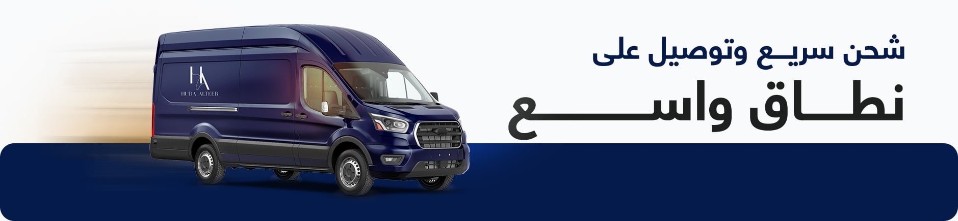 fixed banner
