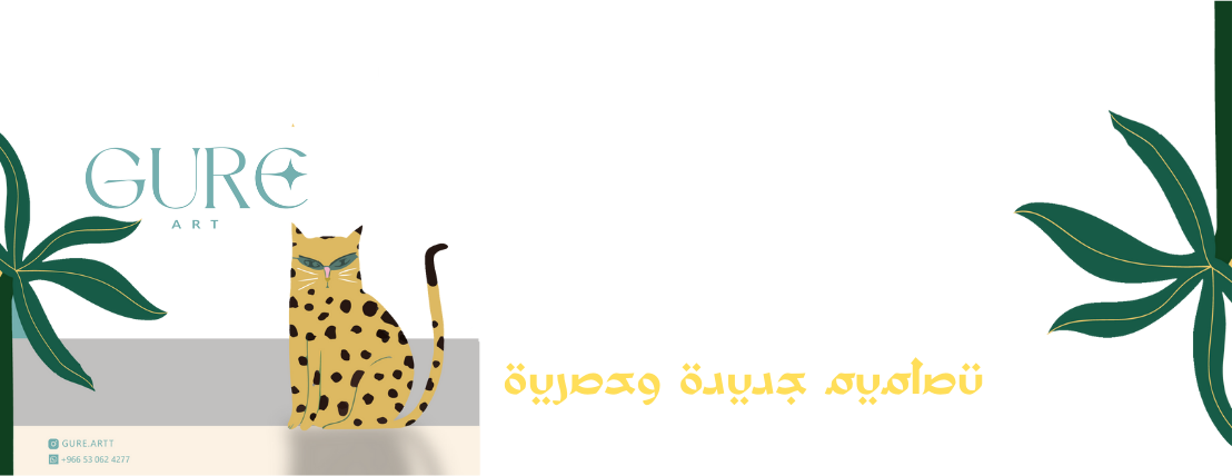 GURE ART image-slider-0