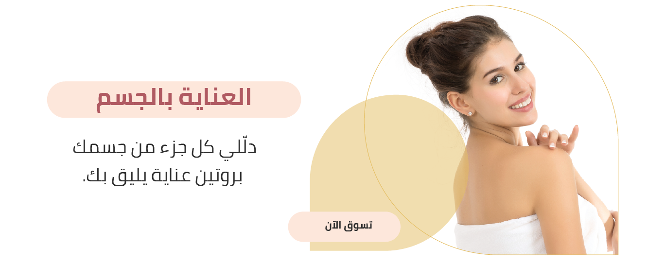 fixed banner