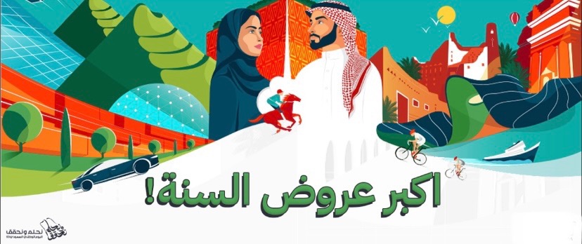 fixed banner