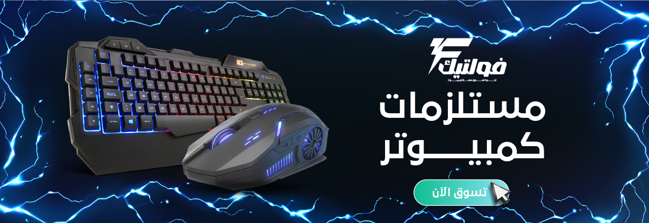 fixed banner