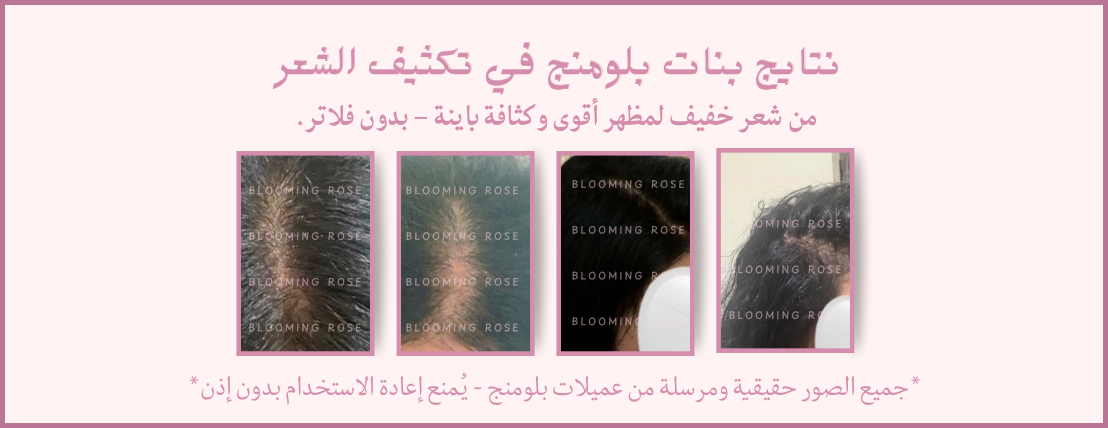 Blooming_rose image-slider-0