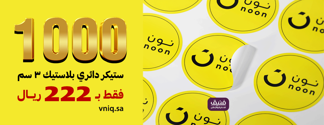 فنيق للدعاية والإعلان image-slider-4